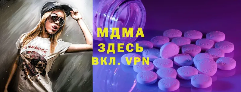 как найти закладки  MEGA ссылка  MDMA молли  Катав-Ивановск 